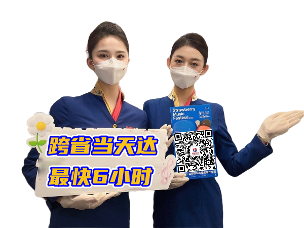 三亚空运西安机场